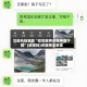 万能开挂辅助“微信麻将开挂神器下载”(透视挂)详细用法教程