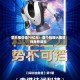 擎天租估值70亿元！首个机器人租赁独角兽诞生
