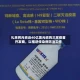 礼来将斥资近40亿美元收购三家疫苗开发商，以推进传染病防治工作