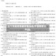 三大地区疫情最新情况表(中国疫情三大山)