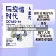疫情影响快递不配送地区/疫情影响快递不配送地区吗