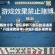 辅助分享“微乐麻将万能开挂器通用”开挂辅助脚本+详细开挂安装教程