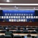 【重庆重点疫情地区公告,重庆重点疫情地区公告最新】