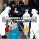 【地区疫情持续多久了,地区疫情一般几天能解除】