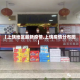 【上饶地区最新疫情,上饶疫情分布图】