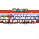 开挂辅助工具“微乐麻将小程序万能开挂器”开挂辅助脚本+详细开挂