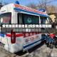 疫情物流受限地区(疫情物流管制地区)
