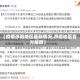【疫情涉阳地区最新情况,涉疫地区官方解释】
