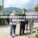 德宏哪部分地区有疫情(云南德宏州有新冠疫情吗)