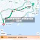 【疫情快递停运地区,疫情快递停运地区查询】