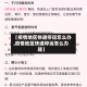 【疫情地区快递停运怎么办,疫情地区快递停运怎么办理】
