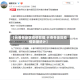 【长春各地区疫情数据,长春各地区疫情数据统计】
