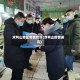 双鸭山地区疫情状况(双鸭山疫情通告)