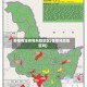疫情有没有零风险地区(有零风险地区吗)