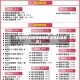 【无锡疫情风险等级地区,无锡风险情况】