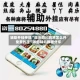 辅助开挂神器“微乐四川麻将怎么开免费的挂”详细辅助教程分享