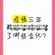 不同地区疫情生活方式(不同的疫情)