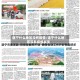 遂宁什么地区没有疫情/遂宁什么地区没有疫情发生