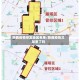 陕西疫情停发地区名单/陕西疫情又加重了吗