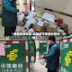【疫情限邮地区,疫情管控邮递时限延长】