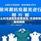 什么叫河源地区疫情防控/河源疫情防控措施