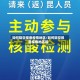 如何隔空报备疫情地区/如何隔空报备疫情地区呢