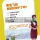 中国发生新冠疫情的地区/中国新冠疫情发生介绍
