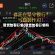 期货怕看行情(期货怕看行情吗)
