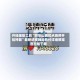 开挂辅助工具“微乐山西扣点麻将开挂神器”最新透视辅助软件详细教程官方版下载