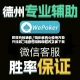 教程开挂辅助“微乐麻将小程序万能开挂器”详细开挂教程官方正版下载