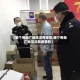 【哪个卷烟厂地区没有疫情,哪个卷烟厂地区没有疫情的】