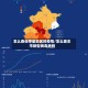怎么查询带星地区的疫情/怎么查本市新型病毒病例