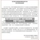 哪个地区疫情解除了/哪个地区疫情解除了最新消息