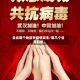 全省哪个地区有疫情发生/哪几个省有疫情
