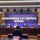 安阳疫情具体地区分布/安阳的疫情最新数据