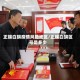 正镶白旗疫情风险地区/正镶白旗区号是多少