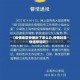 【疫情地区快递封了怎么办,疫情封路快递停运吗】