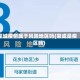 荣城疫情属于风险地区吗(荣成是疫区吗)