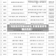 【哪里看疫情确诊地区,在哪里看疫情确诊名单】