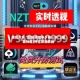 辅助分享“微乐买挂多少钱一天”(辅助神器)开挂详细教程