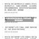 申通快递疫情受限地区/申通快递疫情停发地区