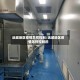 远城地区疫情怎样控制/远城地区疫情怎样控制的