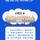【承德地区疫情最新数据,承德疫情最新通知】