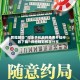 教程辅助“微乐手机麻将免费开挂神器下载”详细辅助教程分享