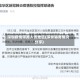 深圳疫情隔离人员地区(深圳隔离情况分享)