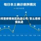 怎样查疫情地区轨迹公布/怎么看疫情轨迹