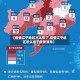 【疫情辽宁地区怎么样了,疫情辽宁地区怎么样了最新消息】