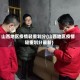 山西地区疫情轻重划分(山西地区疫情轻重划分最新)