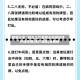 教程分享“微乐江苏麻将必赢神软件”开挂神器{透视辅助}全揭秘