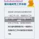 疫情封闭地区有补助吗(疫情封闭有工资吗)